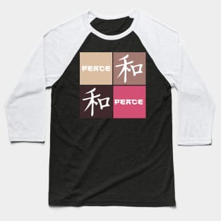 Japanese Aesthetic Peace Symbol Kanji Pop Art Vintage Japan 489 Baseball T-Shirt